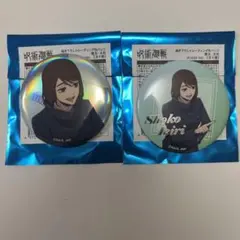 呪術廻戦 toho 缶バッジ 家入硝子