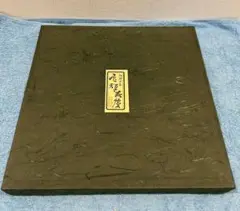 紫砂茶具 双線竹鼓 李益順作 茶器セット - メルカリ