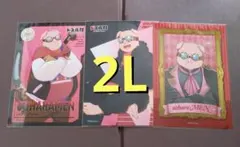 ドズル社　おおはらMEN　ローソンプリント　2L版