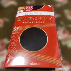 fukuske 80デニール マットタイプタイツL〜LLサイズ