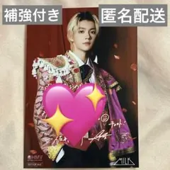 M!LK 佐野勇斗 HMVニューイヤーEBiDAN 2026 フォトカード 写真