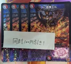 佐藤様 リクエスト 2点 まとめ商品