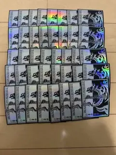 2025年最新】遊戯王スリーブ公式の人気アイテム - メルカリ