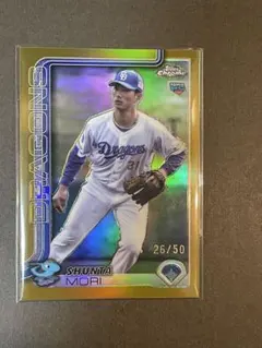 /50 森駿太　中日ドラゴンズ　Topps NPB