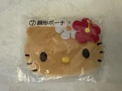 日焼けキティ 顔型 ポーチ