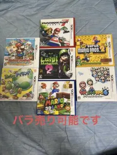 switch ソフト オークション