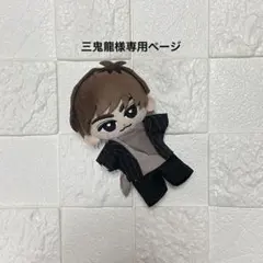 2025年最新】三鬼龍の人気アイテム - メルカリ