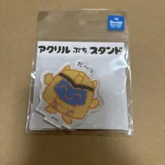 2025年最新】たたかわないトランスフォーマーの人気アイテム - メルカリ