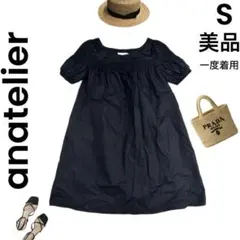 【anatelier】アナトリエ 美品 S 日本製 ワンピース 膝丈 QVC