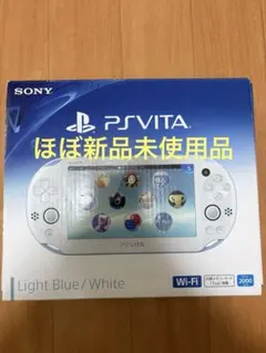 SONY PS Vita 2000 ライトブルー/ホワイト 本体