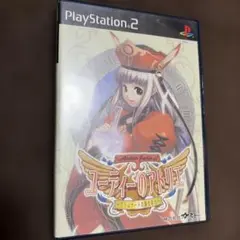 ユーディーのアトリエ グラムナートの錬金術士