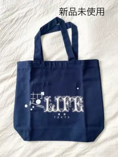 トートバッグ【小沢健二／超LIFE】　ツアーグッズ　ビームス製　ネイビー　ライフ トートバッグ【小沢健二／超LIFE】 ツアーグッズ ビームス製