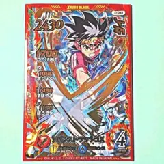 【最終値下げ】ダイの大冒険　クロスブレイド　真5弾&真5弾CP   セミコンプ ドラゴンクエスト ダイの大冒険 クロスブレイド』真5弾が6月30日