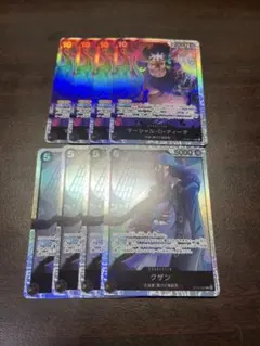 【即日発送】ワンピースカード　クザン、ティーチsr 4枚