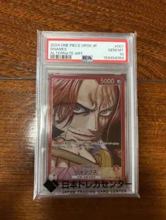 PSA10 シャンクス OP09-001 L リーダーパラレル - メルカリ