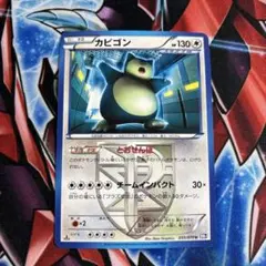 2026年最新】Pokemon Card Game シリーズ：BW ポケモンカードゲームの