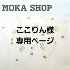 Item thumbnail for item f5d73219-f0c6-432d-84c8-64ce42b60e8e