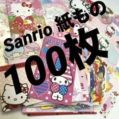ハローキティ　等　サンリオ　紙ものセット