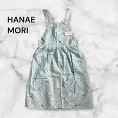 【新品】ハナエモリ 森英恵 エプロン 蝶 ドット 透け ライトブルー 100cmのサムネイル