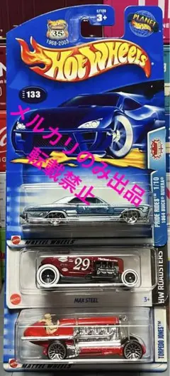 2025年最新】3ウィールの人気アイテム - メルカリ