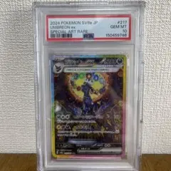 2026年最新】ブラッキーEX sar テラスタルフェス psa10の人気アイテム 