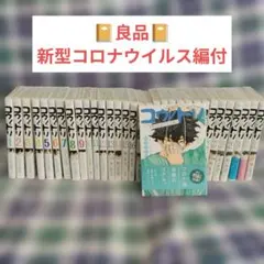 コウノドリ 全32巻＋新型コロナウィルス編 鈴ノ木ユウ - メルカリ