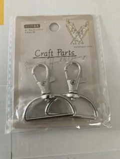 キーホルダーパーツ