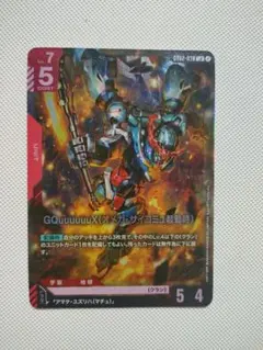 ガンダムカードゲーム ジークアクス LR GD03 - メルカリ