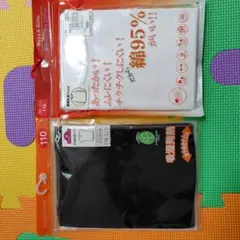 半袖丸首シャツ（黒色）と長袖丸首シャツ （白色）110cm