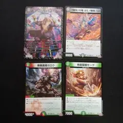 デュエルマスターズ カードセット