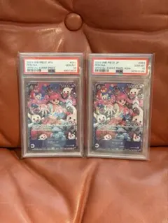 連番！psa10 ペローナ 2枚セット フラッグシップバトル - メルカリ