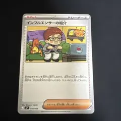 2026年最新】ポケカ引退品の人気アイテム - メルカリ