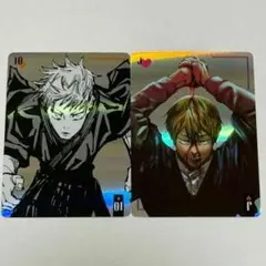 呪術廻戦　ギラギラトランプ　禪院直哉　ジャンプショップ　カード　ブロマイド