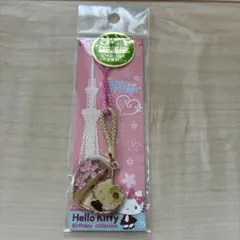サンリオ ハローキティ ご当地キティ ストラップ ハワイ ウクレレ