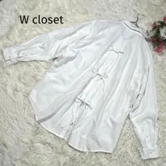 w closet バックリボンビックシャツ【F】オーバーサイズシャツ 近年モデルのサムネイル