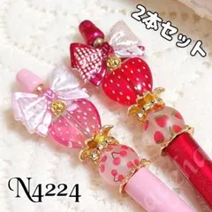sale‼️N4224 カスタムボールペン ２本セット いちごビーズ リボン