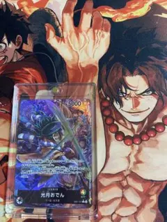 2026年最新】フュージョンワールドリーダーパラレルの人気アイテム