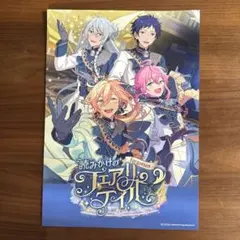 あんスタ fine ESストア 特典 オフィスポスター風シート