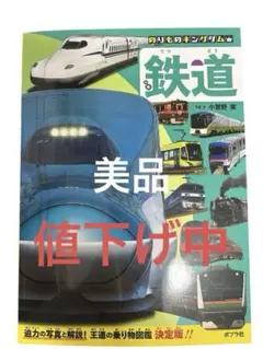 しろくま 【同時購入値引き○】様 リクエスト 4点 まとめ商品