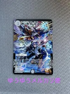 2025年最新】神人類ヨミ 神アートの人気アイテム - メルカリ