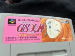 GS美神 スーパーファミコンソフト SHVC-IR