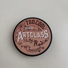 ARTCLASS アートクラス　バイロダン　ブラッシャーのサムネイル