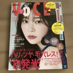 VOCE 2025年6月号