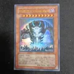 遊戯王 地縛神 Ccapac Apu RGBT-JP020
