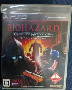 BIOHAZARD Operation Raccoon City PS3