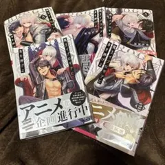 魔王イブロギアに身を捧げよ Blu-ray アニメイト通販特典 缶バッジ