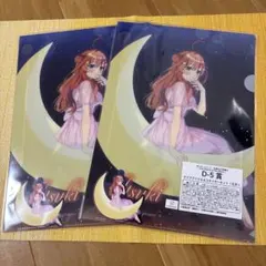 五等分の花嫁 中野五月 クリアファイル＆ステッカーセット【2個セット】