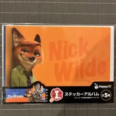 ズートピア Happyくじ I賞 ステッカーアルバム