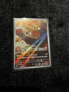 美品 ポケモンカード デデンネ AR ムニキスゼロ 新品未使用