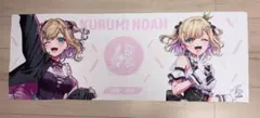 マイクロファイバータオルSR 54江端妃咲 - メルカリ
